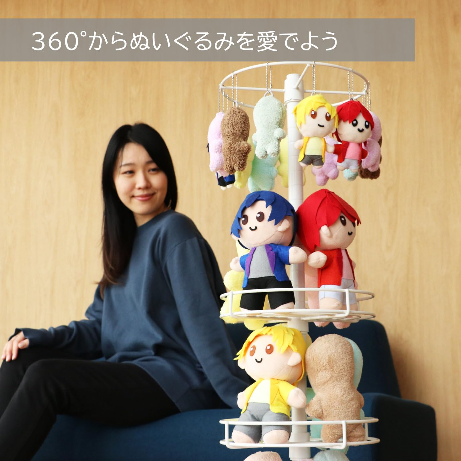 Amazon.co.jp: BIBILAB(ビビラボ) ぬいぐるみ収納 ぬいタワー フロア